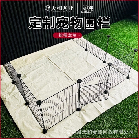 宠物围笼