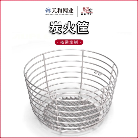 炭火筐1